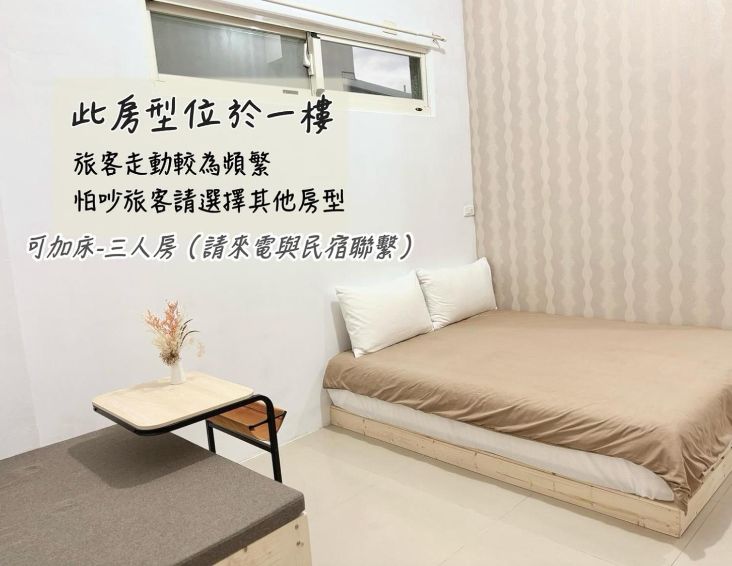 Moonlit Corner Apartamento T'ai-tung Exterior foto
