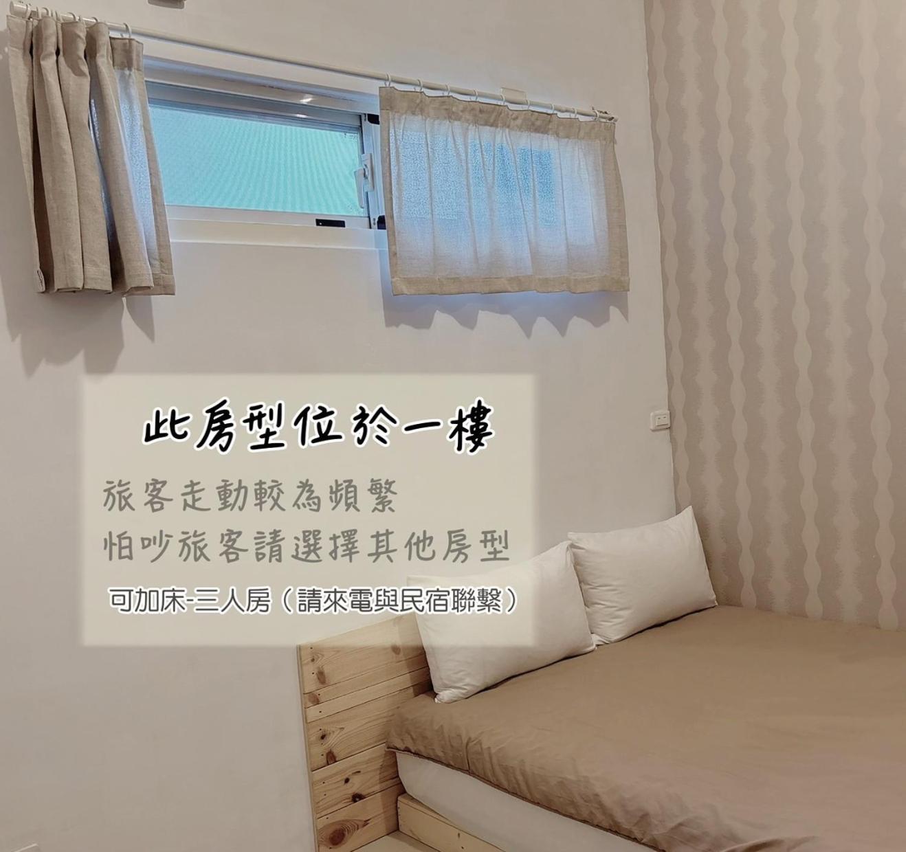 Moonlit Corner Apartamento T'ai-tung Exterior foto